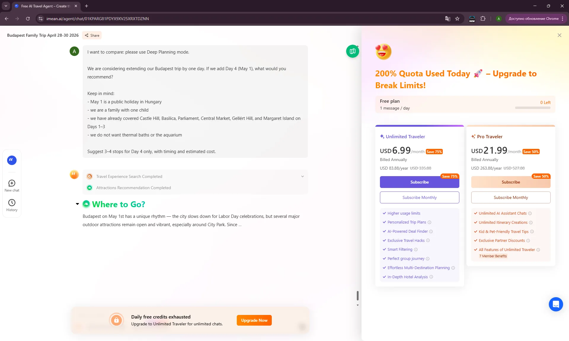 iMean AI Deep Planning mode prompt for a May 1 Budapest family trip with public-holiday context.