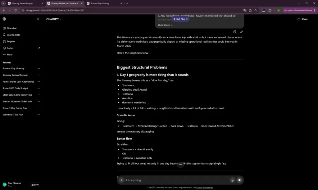 ChatGPT in skeptical Cross-Check mode finding closures, booking requirements, and timing issues in a Rome itinerary
